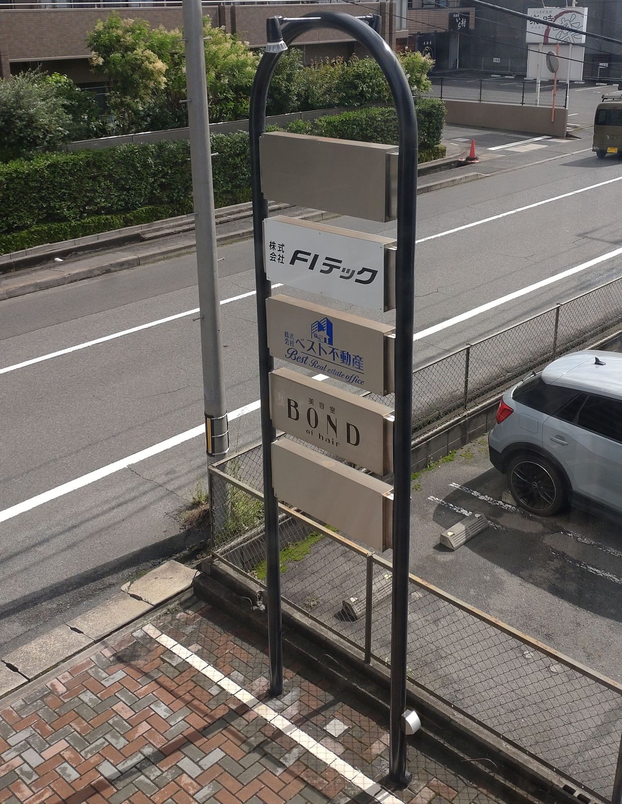株式会社FIテック 外観2